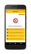 Learners Eka - Driving Licence App screenshot 2