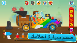 لعبة سيارات مجانية للأطفال الصغار والكبار سباق ممت screenshot 6