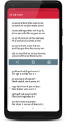 Love Shayari screenshot 6
