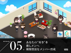 欅坂46・日向坂46 UNI'S ON AIR screenshot 2
