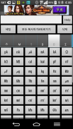 Symbols screenshot 2