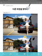 맥심 한국판 Maxim Korea screenshot 1