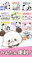 MOCHI MOCHI PANDA Stickers screenshot 1