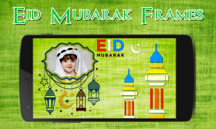 Eid Mubarak Photo Frames screenshot 2