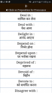 Preposition with Hindi Meaning screenshot 0