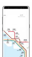 MTR Map screenshot 7