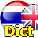 Eng Th Dictionary - ดิกชันนารี