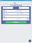 JJ Express Myanmar screenshot 1