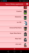 Types of dietary supplements screenshot 1