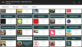 Emirati apps and games screenshot 3
