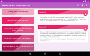 1000 Virtues/فضائل of Imam Ali screenshot 22