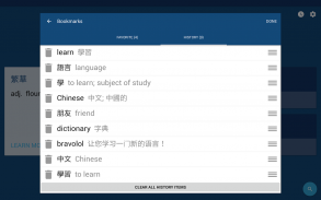 Từ điển Anh Việt  | English Vietnamese Dictionary screenshot 17