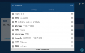 Dictionary & Translator Free screenshot 17