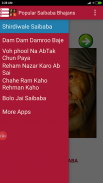 All in one sai baba songs(Shirdi wale Sai Baba) screenshot 0