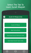 Surah Al Waqiah in Urdu screenshot 2