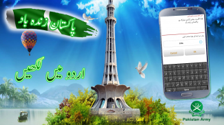 Pak Flag Flex maker 14 august screenshot 2