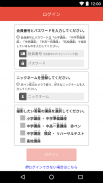 赤ペン 提出カメラ screenshot 0