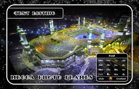 Mecca Photo Frame screenshot 0