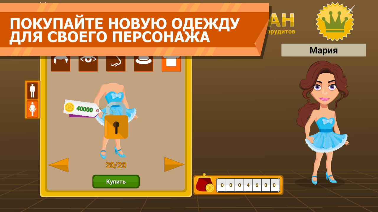 Вращайте барабан - Загрузить APK для Android | Aptoide