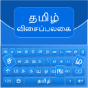 Tamil Keyboard Icon