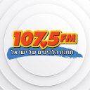 רדיו חיפה - 107.5