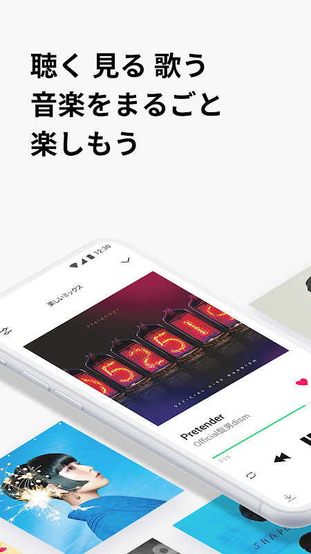 Line Music ラインミュージック 音楽なら音楽無料お試し聴き放題の人気音楽アプリ 5 3 2 Descargar Apk Android Aptoide