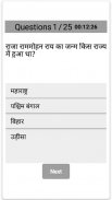 HSSC HARYANA POLICE CONSTABLE, HSSC CONSTABLE EXAM screenshot 16