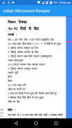 Indian Microwave Recipes - Hindi & English screenshot 3