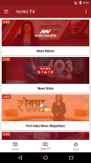 Hindi News screenshot 1