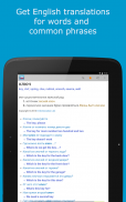 Russian Dictionary by Farlex screenshot 7