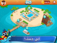 WILD & Friends: العاب اون لاين screenshot 4