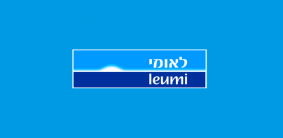 לאומי טרייד Leumi Trade