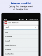 Tamil Dictionary 📖 English - Tamil Translator 💯 screenshot 6