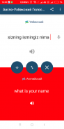 Узбекский Английский Переводчик screenshot 6