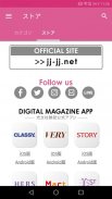 JJ – Digital Store App – screenshot 4