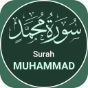 Surah Muhammad Icon