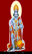 Shri Hanuman Chalisa and sampoorna screenshot 5