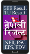 All Nepali Results in Mobile screenshot 10