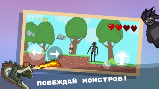 Игра Олонхо screenshot 2