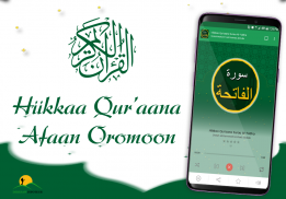 Hikkaa Qur’aana Afaan Oromoo Holy Quran Afan Oromo screenshot 5