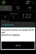 UpTaxi Водитель screenshot 0