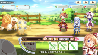 きららファンタジア screenshot 4