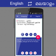 English Malayalam Translator screenshot 3