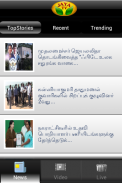 JAYA NEWS screenshot 1