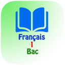 Français 1 Bac 2020 Icon