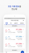 신한 슈퍼SOL - 신한 유니버설 금융 앱 screenshot 0