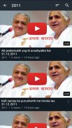 Avyakt Baapdada (अव्यक्त बापदादा )  Brahma Kumaris screenshot 5