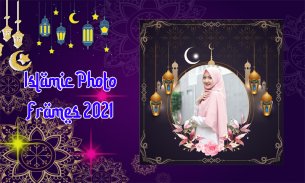 Islamic Photo Frames 2021 screenshot 6