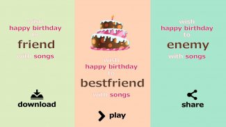 Happy Birthday Songs Offline screenshot 7