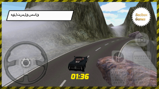 سباق السيارات الكمال screenshot 3